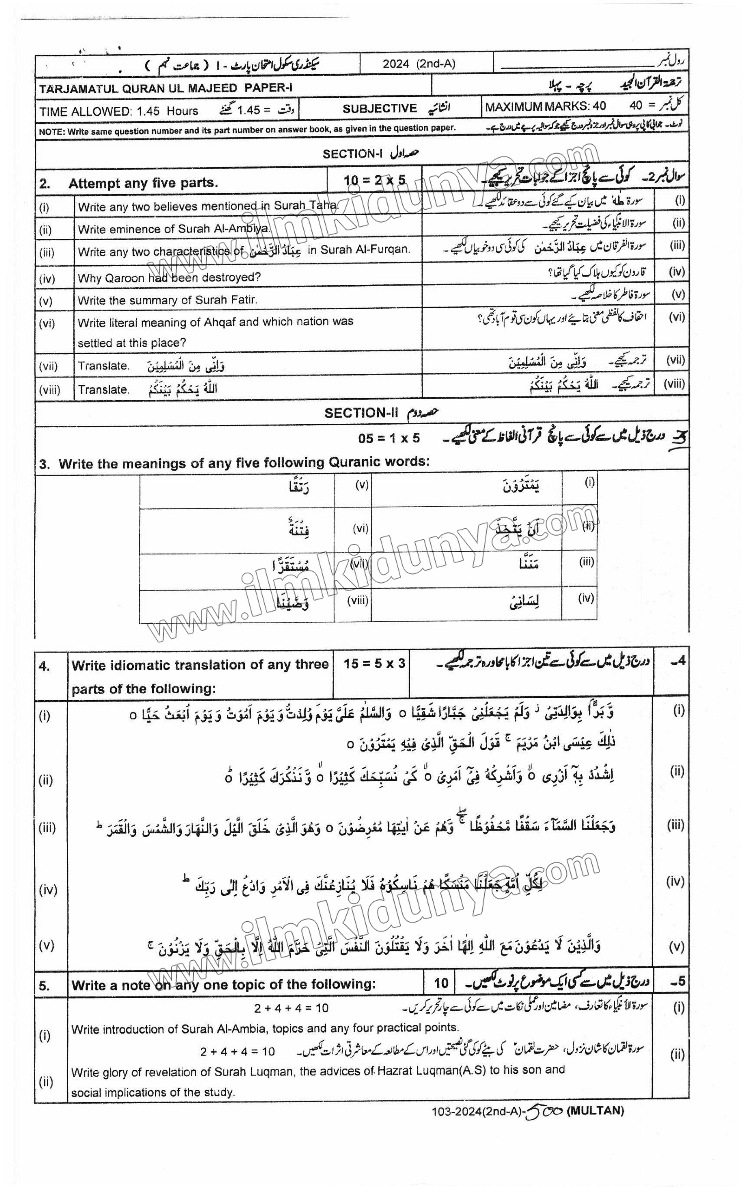 Paper Image